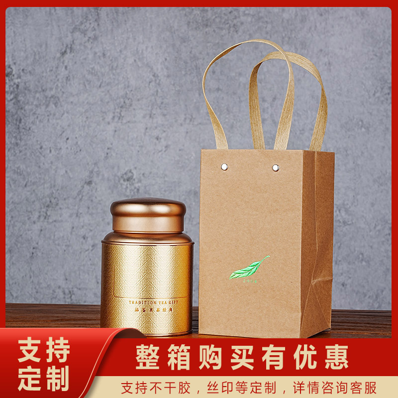 작은 금색 라벨 1캔 1핸드백