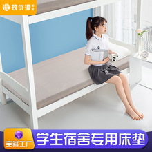 ����Դ���ᴲ��ѧ������90x190��ѧ��������ר�ú������Ӽ�������