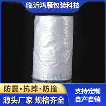 气柱卷 气泡柱 卷材防震充气柱气柱袋缓冲气柱卷充气袋包装批发