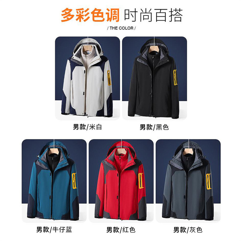Nuevo traje de asalto logotipo personalizado otoño y invierno terciopelo 3 - en - 1 desmontable traje de montaña al aire libre abrigo de trabajo
