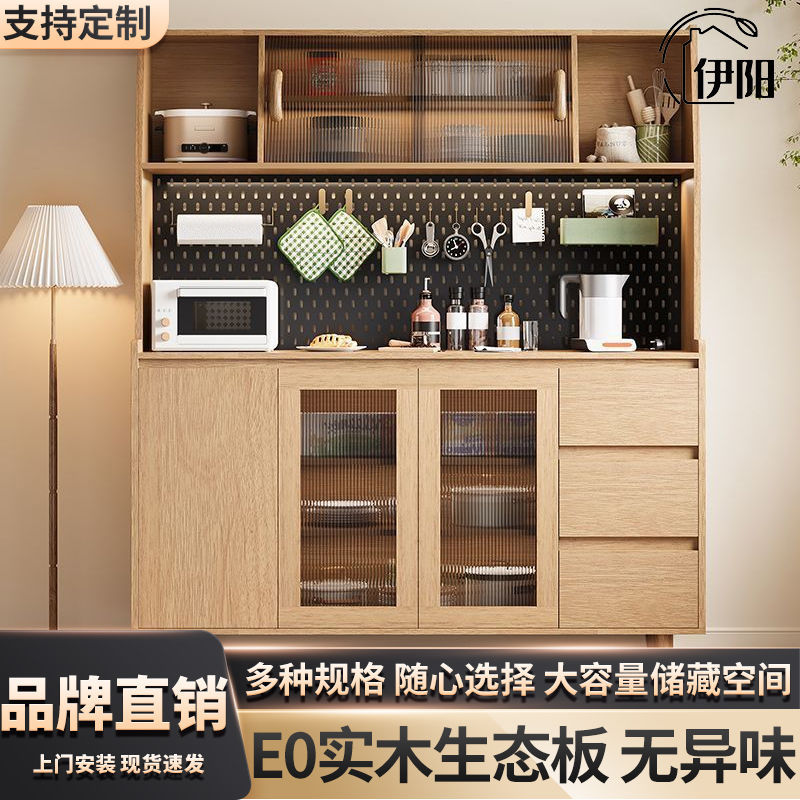 Perforated Board Retro Sideboard Against the Wall Integrated Home Kitchen Living Room Light Luxury Wine Cabinet Storage Rack Solid Wood Cabinet
