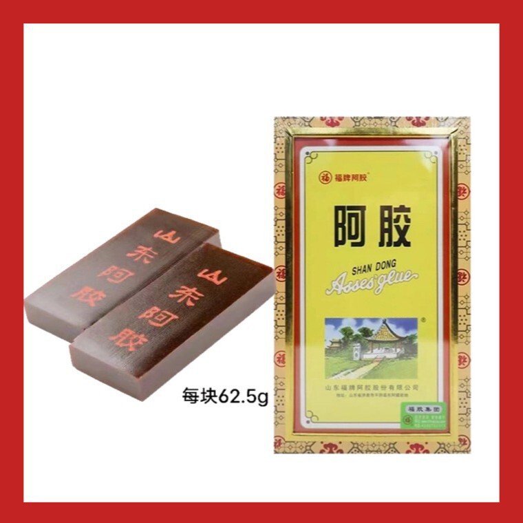 福牌阿胶250g精装【承善源】黄盒胶厚块山东正品专柜检验黑驴|undefined