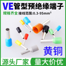 ���Ͷ���VE0508 E1008 E7508 E1508 E2508������ѹ���߶��ӻ�ͭ