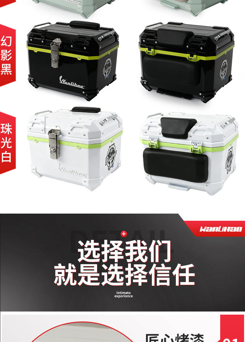 Suitable for modification and decoration of Maverick MT electric motorcycle tail box accessories, non-aluminum alloy, large capacity, quick-release PP box