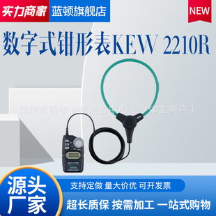 �ձ�����KYORITSU �������Ԃ������Ĕ���ʽ�Q�α� KEW 2210R