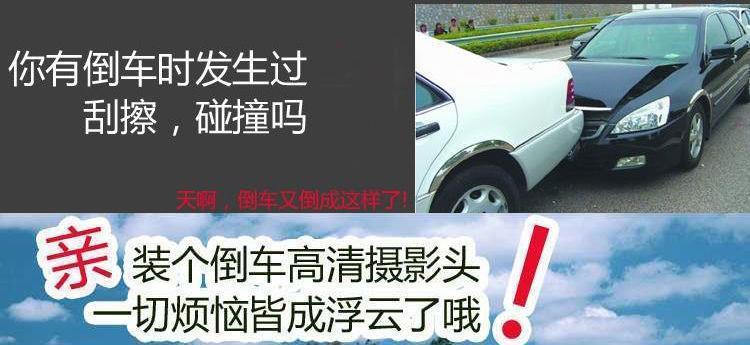 Infrared Perforated Reversing Camera Hd Waterproof Infrared Night Vision Car Camera