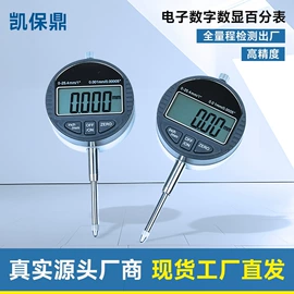 数显卡尺;游标卡尺;千分尺