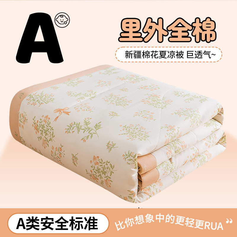 봄날의 꽃 [100% 신장 면화 충전재, 안팎 모두 면, 세탁기 사용 가능]