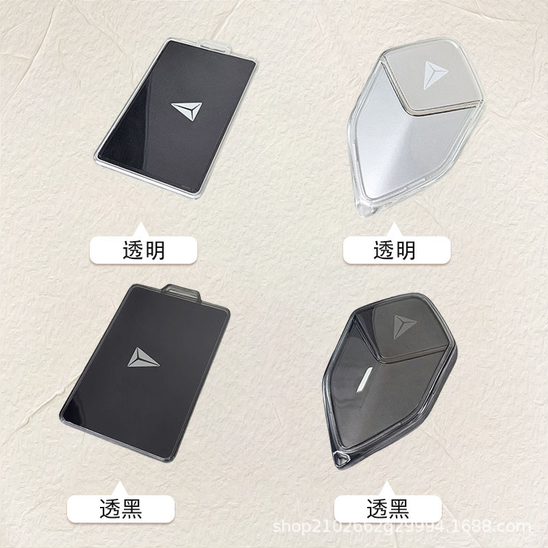 크로스보더 적용 가능한 다크 블루 S07/L07/S05/SL03 키 커버 카드 일체형 투명 스마트 키체인 가방