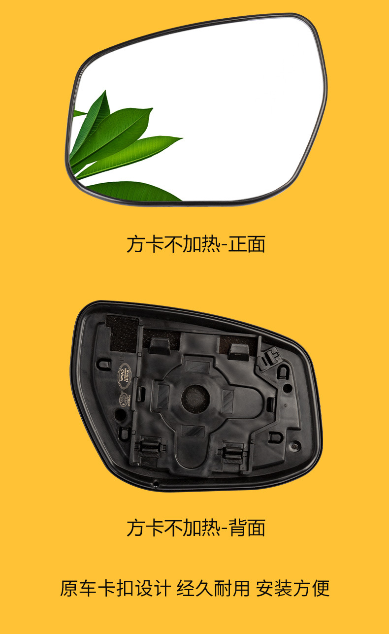 Suitable for 2013-2018 Nissan Teana rearview mirror housing, rearview mirror reflector lens, reversing mirror, turn signal assembly