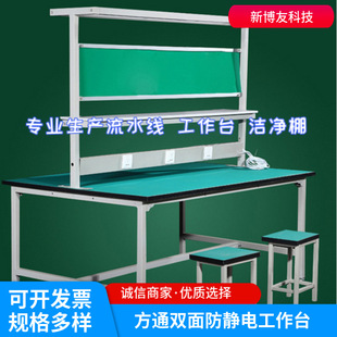 ���Ʒ�ͨ����̨�X�ͲĹ���̨ ���湤��̨���o�̨�� �p�控������