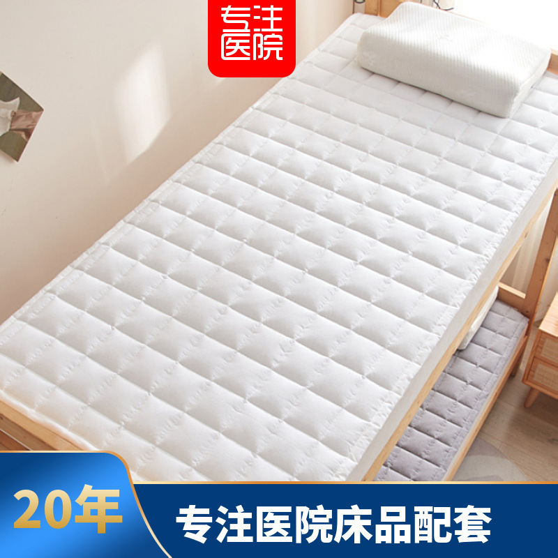 Hospital protection pad health center dormitory single bed nursing home mattress sickbed ward bed pad mattress thickened Hospital protection pad health center dormitory single bed nursing home mattress sickbed ward bed pad mattress thickened