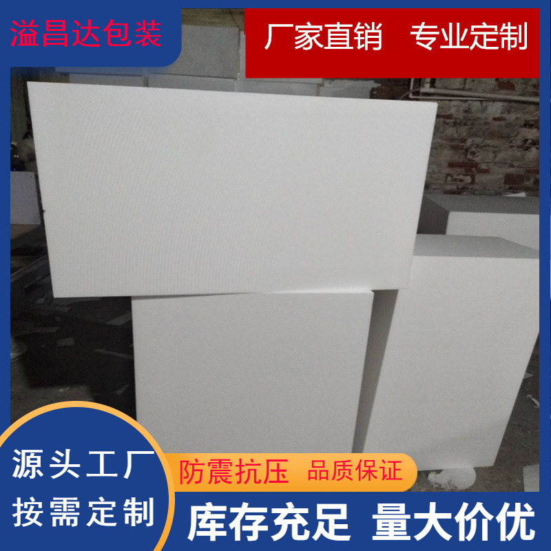 加硬加厚高密度泡沫板雕刻泡沫板广告字制作 免模深加工泡沫厂家