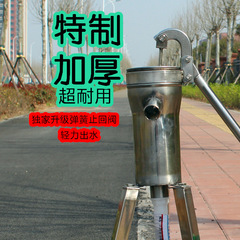 ステンレスの圧力井戸の厚い手の圧力ポンプの古い井戸の頭の手の揺れのポンプの水を汲む器の手動の揚水機の吸水機