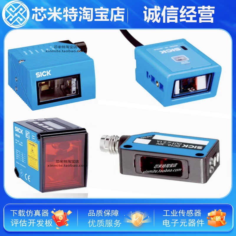 1041785 CLV621-0120全新1041787 CLV621-1120条码扫描仪原装SICK