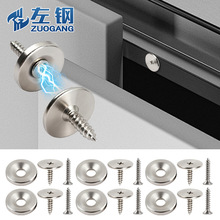超薄碰珠门碰圆形磁吸带孔强力隐形磁吸推拉门强磁门磁吸衣柜门吸