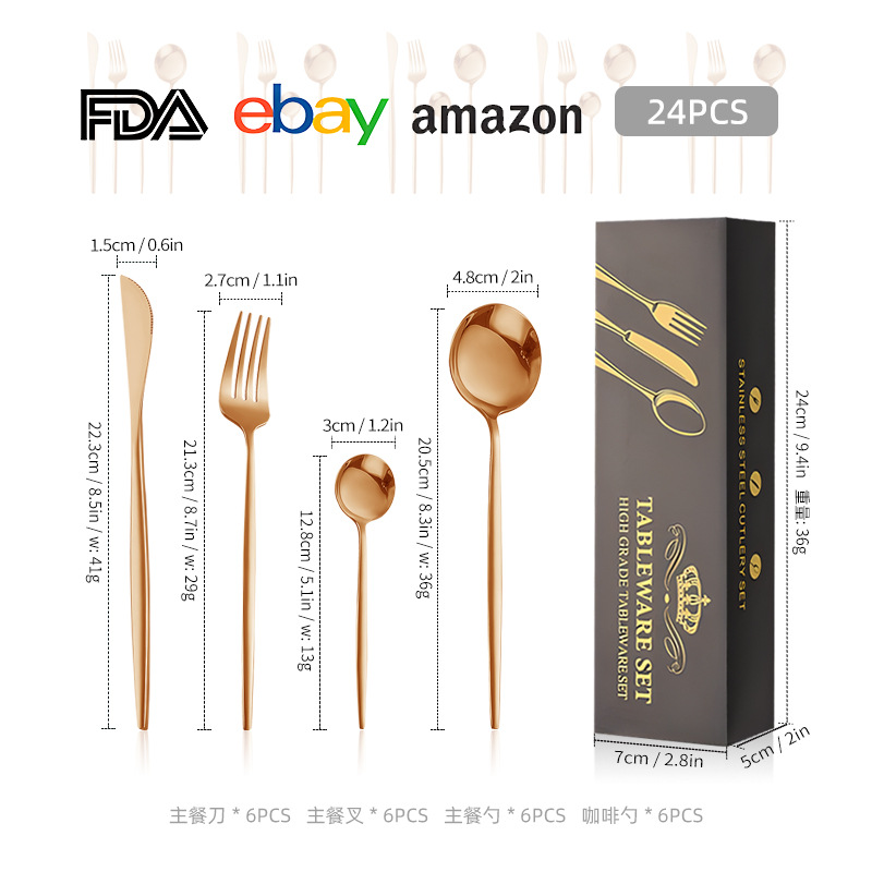 로즈 골드 [24 피스 세트] 24pc