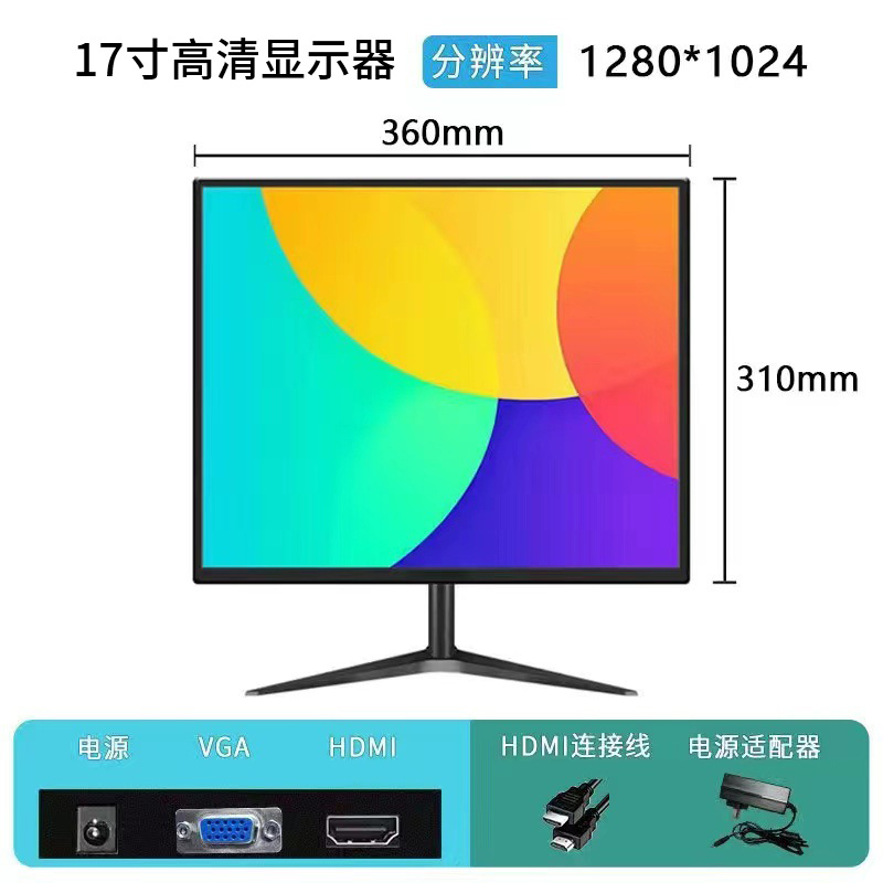 17 인치 좁은 테두리