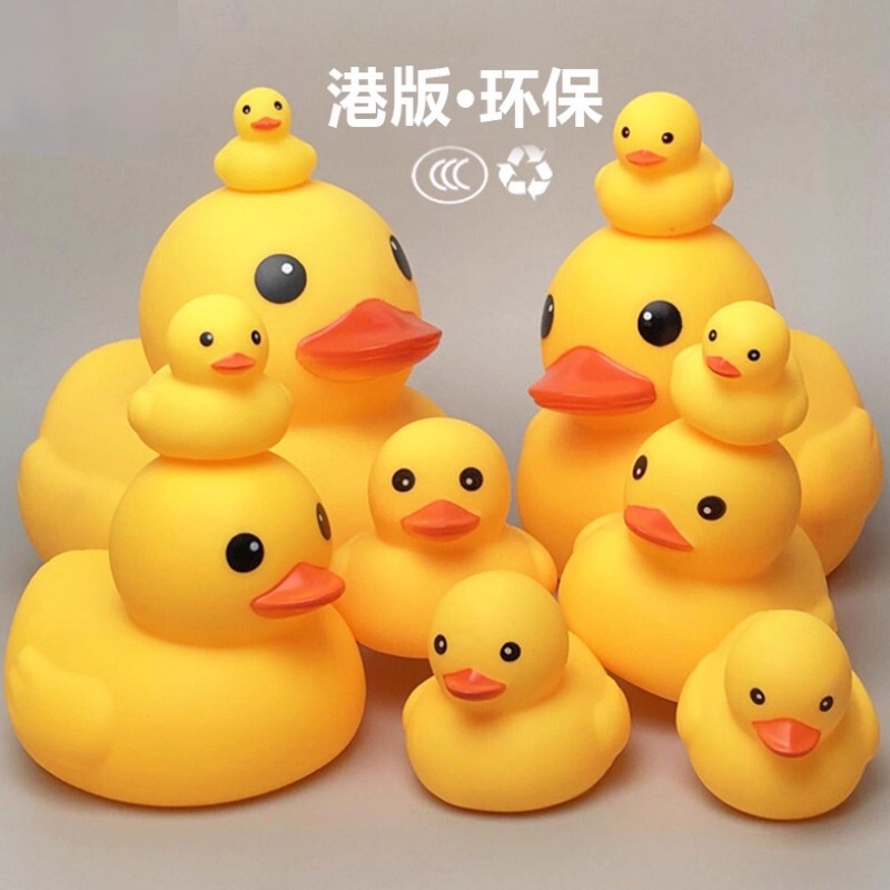 Wholesale Milk Tea Shop Little Yellow Duck Bath Toy for Children, Water Play, Rubber Squeeze Toy, Makes Sound, Cute Gift Little Duck