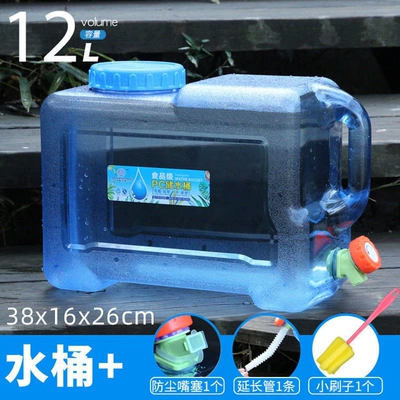 Rectangular Camping Gear and Supplies, Kempinq və səyahət - 12lextension-tubemouth-plugbrush