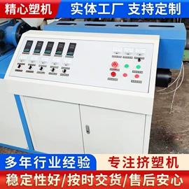 塑料吹塑机;塑料管材设备;塑料挤出机