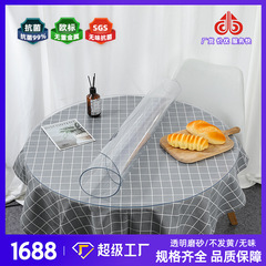 Round tablecloth soft glass PVC waterproof oil-proof heat-resistant wash-free tablecloth table protection round table transparent dining table mat