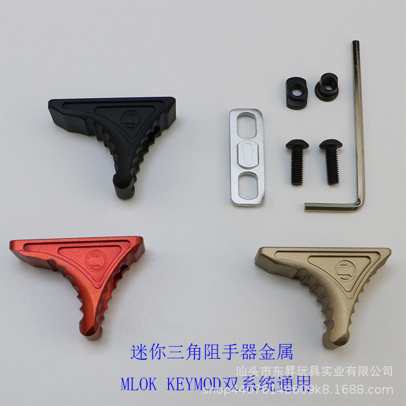Mini Triangle Bamboo Bloss -Handicper Metal Aluminum Armus armrest…