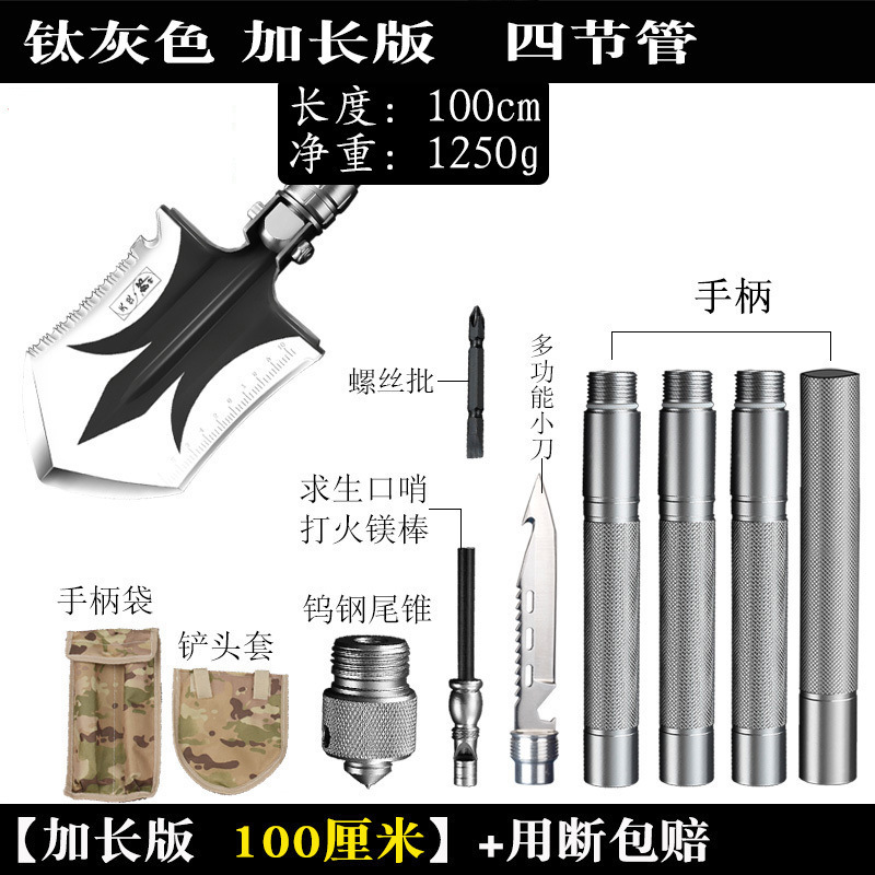 エンジニアシャベル多機能アウトドア用品中国特殊部隊エンジニアシャベル軍事バージョンオリジナルマンガン鋼折りたたみ車載シャベル|undefined
