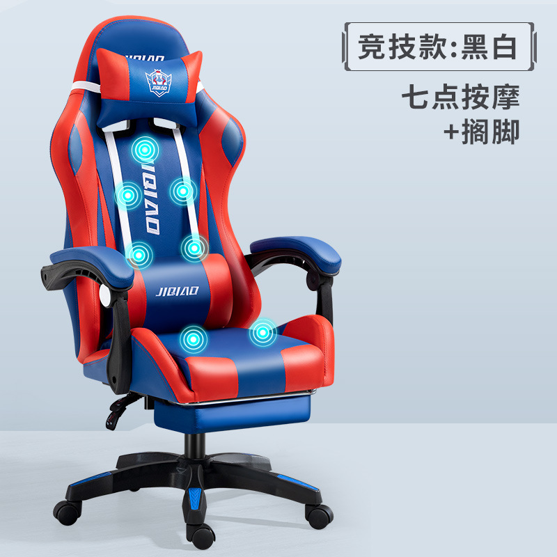 Anji zhikejia silla giratoria masaje silla de la computadora reclinable ajustable e-sports SILLA DE Internet bar Internet café juego silla image 19