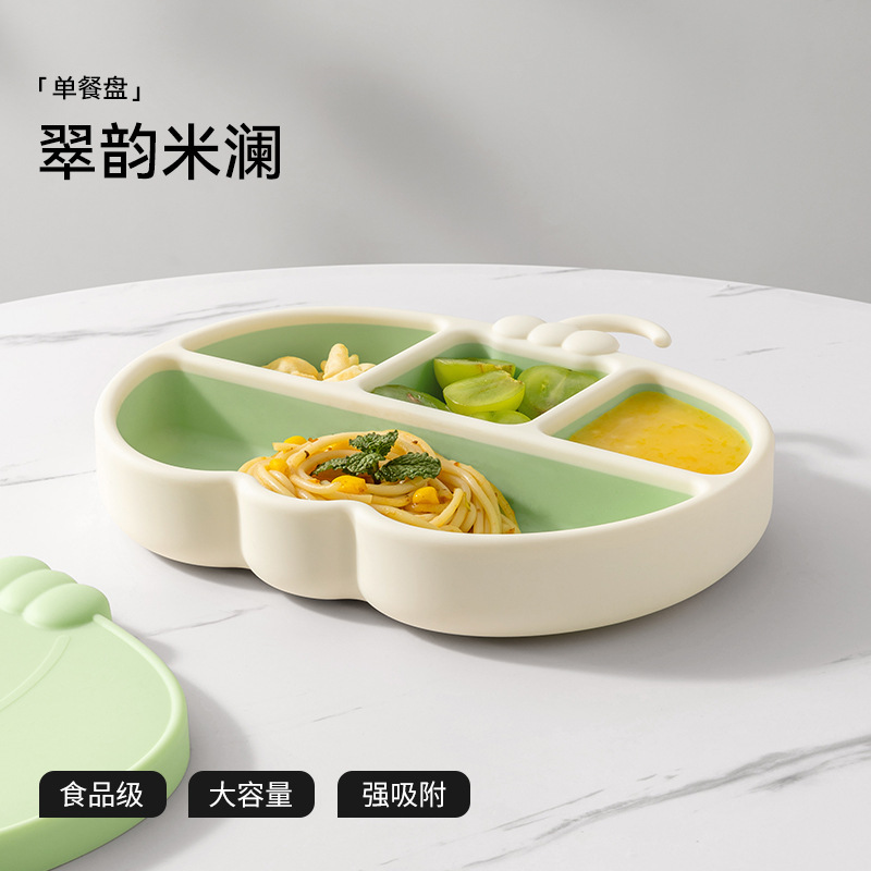 Cuiyun Milan [천개의 눈 실리콘]