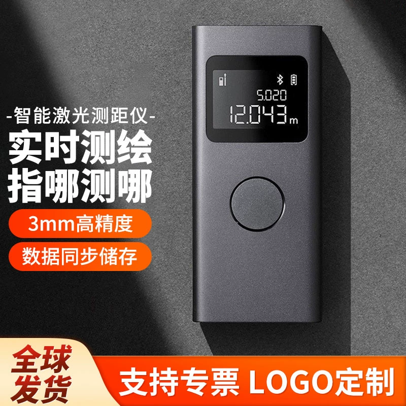 Умный лазерный дальномер Xiaomi, высокоточный гаджет для хранения данных о самолете, просмотр ремонта дома, измерение