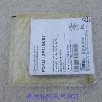 *现货销售*全新宝盟Baumer传感器 FZAM 12P1104/S14 现货