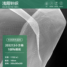 203213С���񷽸����������������������۲�ϸ��������ɴ����