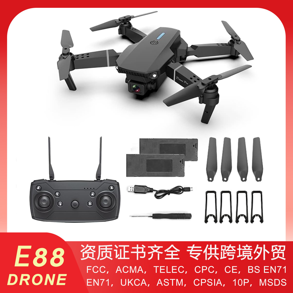 Cross-Border E88 4K Dual Camera Toy Drone Aerial Photography High-Definition Foldableing Four-Axis Remote Control Aircraft Aircraft