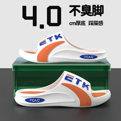 拖鞋男款韓版外出耐穿夏季浴室防滑居家夏天厚底超軟男士涼拖鞋女