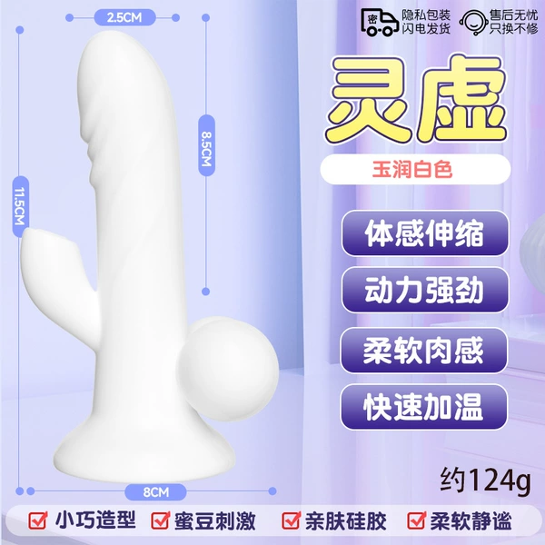 First Love-Lingxu White