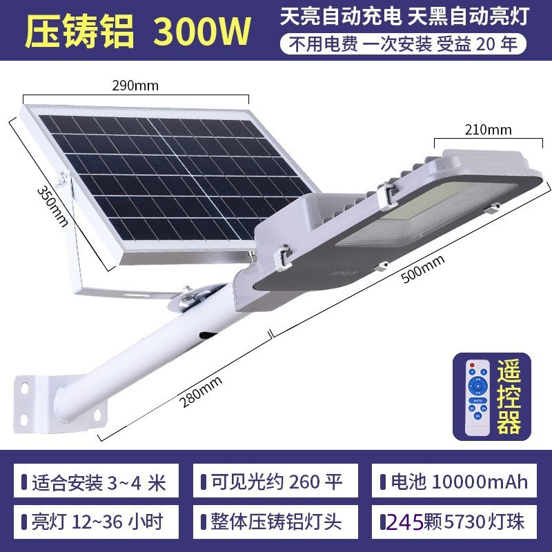 고휘도 가로등 칫솔 +300w245구슬