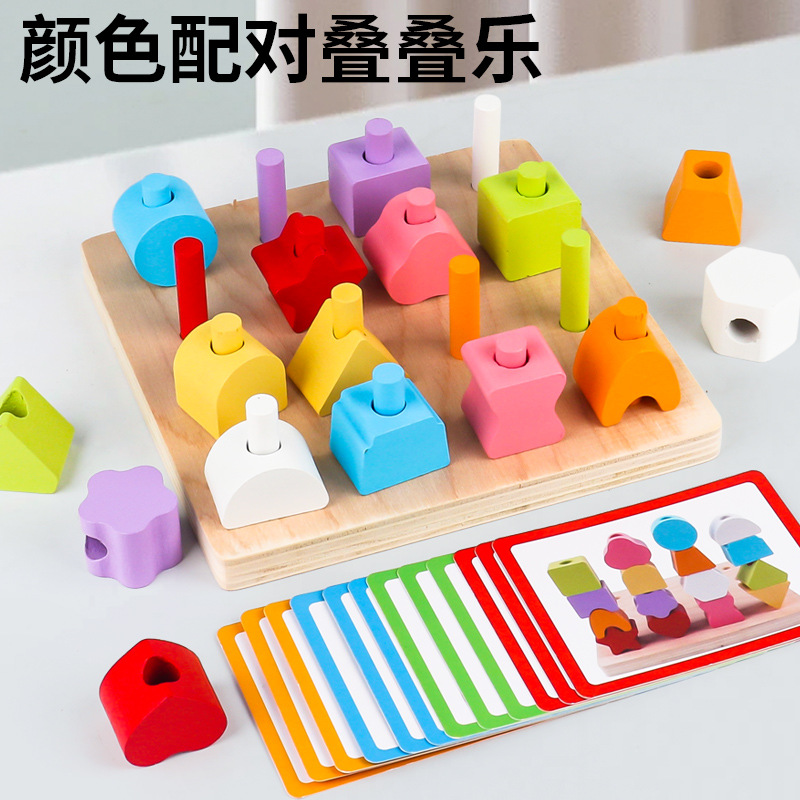 Educación temprana infantil transfronteriza puzzle forma emparejada columna de cuentas bloque de construcción apilar música de color cognición de madera clase pequeña para jugar
