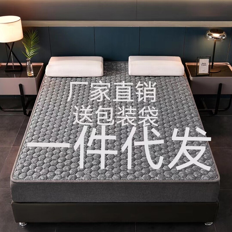 Graphene Thermal Mattress for Students, Far-Infrared Self-Heating Mattress, Knitted Non-Slip Bed Pad, Heating Black Technology