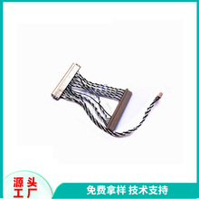 ���S����30�Molex 14�LVDS���|0.3mm�g��EDP����