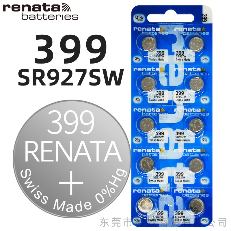 【批发】瑞士原装进口正品renata手表电池399 SR927W石英纽扣电子