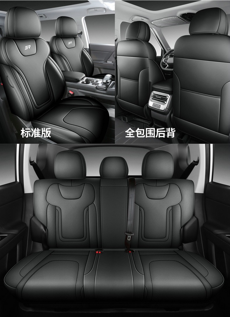 Jietu Freer's Special Leather Seat Cushion, Custom-Made Seat Cover for the Car, Original Car Seat Cover for All Seasons