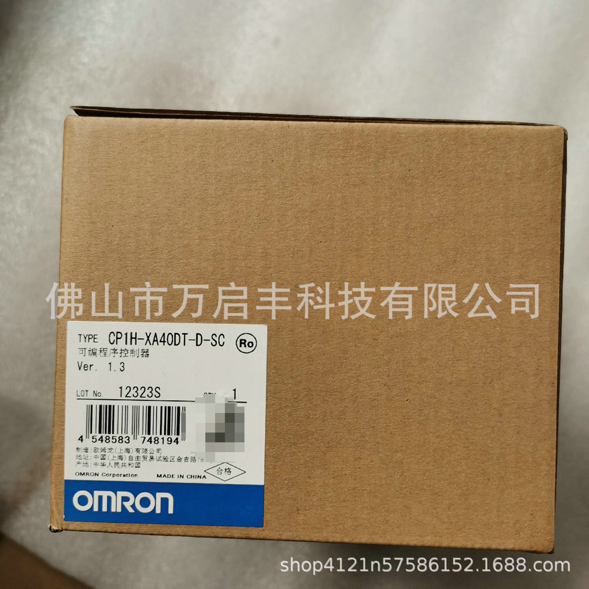 欧姆龙 CP1H-XA40DT-D-SC  可编程序控制器 全新原装现货 议价
