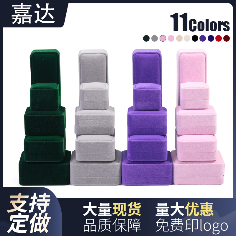 Textured Long-haired Rounded Velvet Jewelry Box Plush Ring Earrings Jewelry Packaging Box Jewelry Box Jewelry Necklace Box