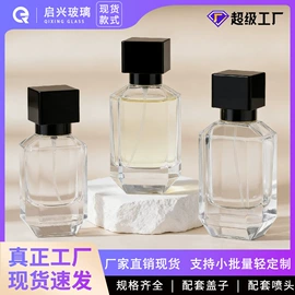 分装瓶;金属盖;化妆品包装