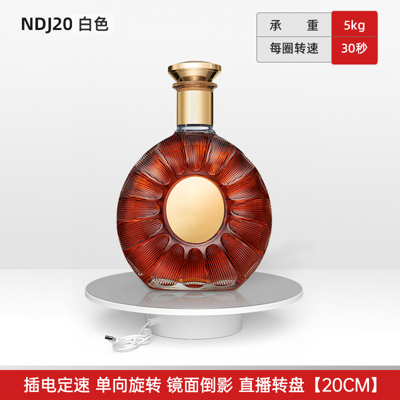NDJ20白.jpg