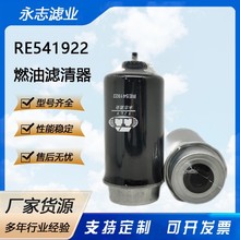 ��������RE541922 SN70274 FS20076�������������泵����ˮ������