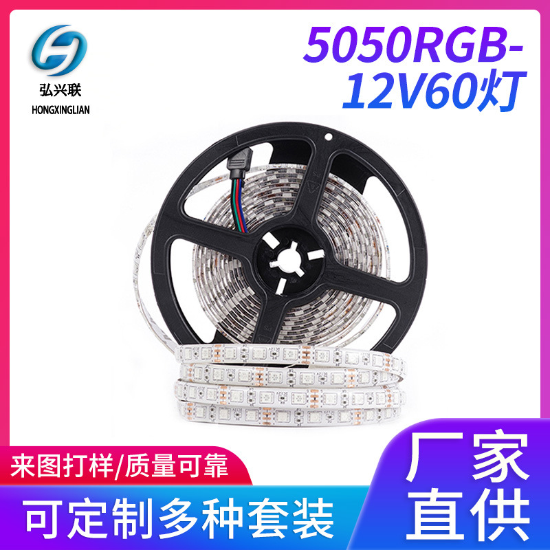 Factory wholesale LED light strip 5050RG...