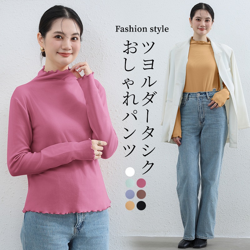 Autumn and Winter New Japanese Solid Color Semi-high Collar Lace Base Shirt with Ear Edge Design Sense Slim Fit Mask Clothes