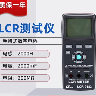 ·ֳʽLCR늘yԇxLCR-9183y늸ݱ߾